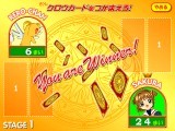 Cardcaptor Sakura: Let's play with "SAKURA"! (1999)