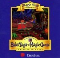Magic Tales: Baba Yaga and the Magic Geese (1995)