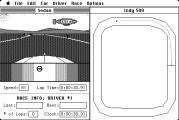 Race Car Simulator (1986)