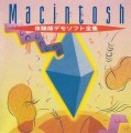 Macintosh Taikenban Demo Soft Zenshuu (1993)