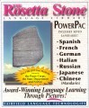 Rosetta Stone PowerPac (1997)