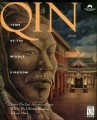 Qin: The Tomb of the Middle Kingdom (1996)