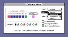 CalendarMenu (1996)