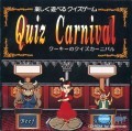 Quiz Carnival (aka Kooky's Quiz Carnival) (1994)