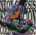 Neon Genesis Evangelion Collector's Discs (1996)