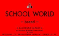 ARTIFICIAL LIFE: SCHOOL WORLD (1993)