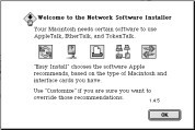 Network Software Installer (1994)