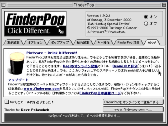 FinderPop 1.9.2J (2000)