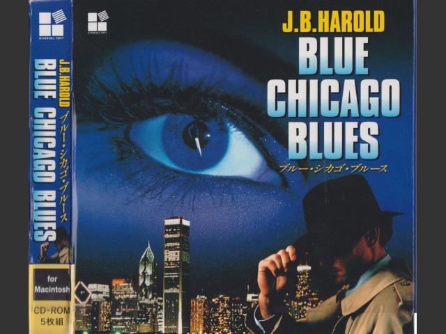 J. B. Harold: Blue Chicago Blues (J.B.ハロルド ブルー・シカゴ・ブルース) (1995)