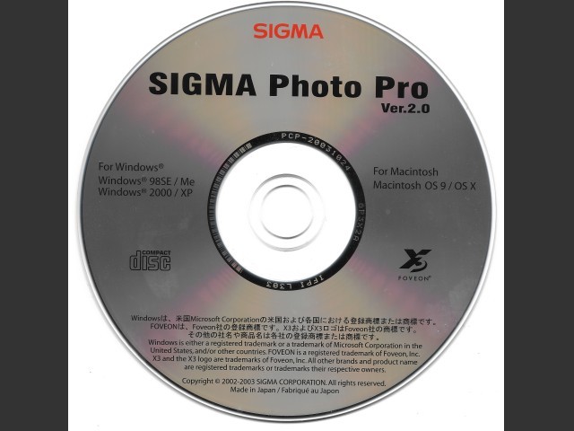 SIGMA Photo Pro Ver.2.0 (2003)