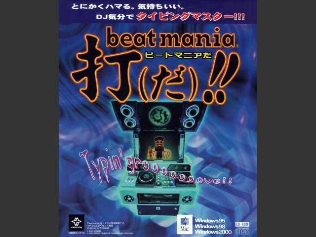 Beatmania Da!! (2000)