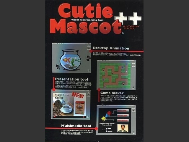 Cutie Mascot (1996)