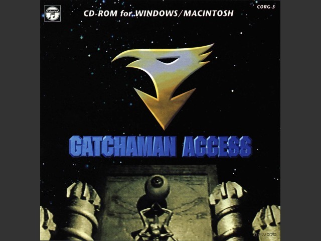Gatchaman Access (1995)