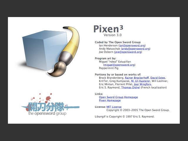 Pixen (2004)
