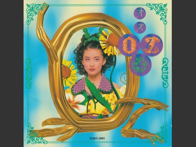 Eriko Tamura: Oz (1994)